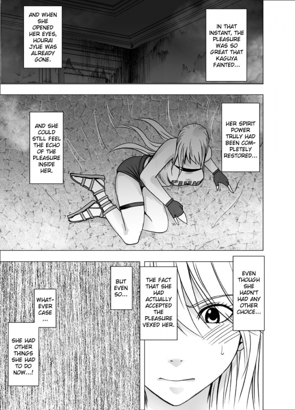 [Crimson] Shin Taimashi Kaguya 7 (English) {Kizlan}_25