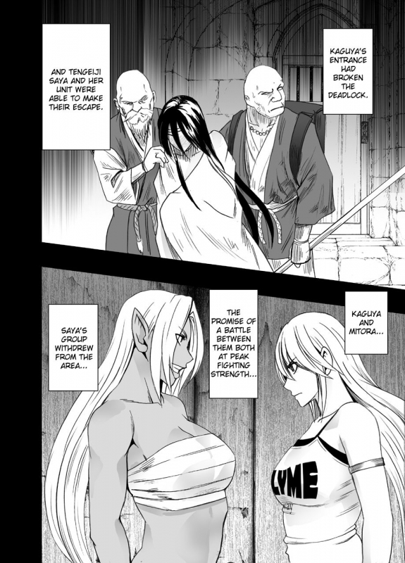 [Crimson] Shin Taimashi Kaguya 7 (English) {Kizlan}_52