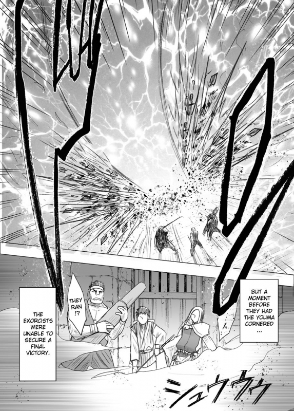 [Crimson] Shin Taimashi Kaguya 7 (English) {Kizlan}_55