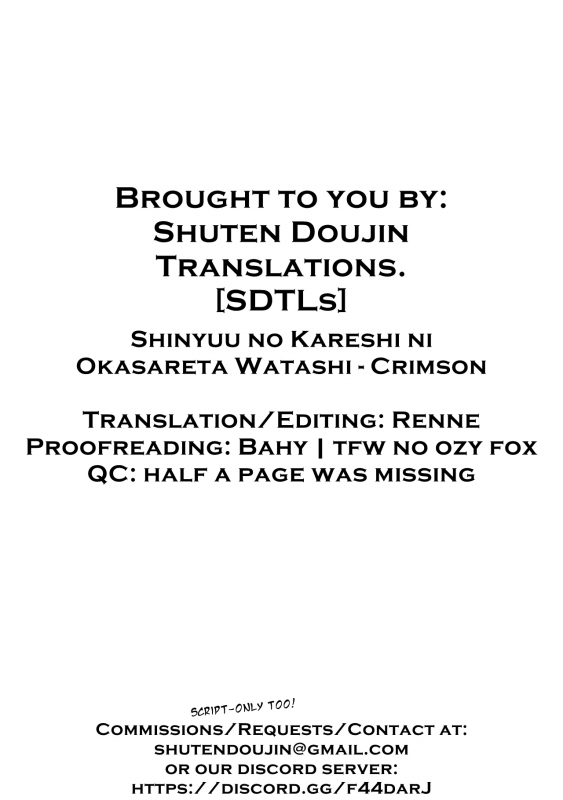 [Crimson] Shinyuu no Kareshi ni Okasareta Watashi [English] [SDTLs]_39