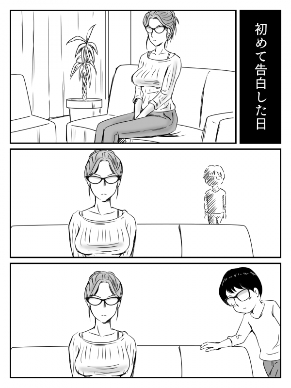 [Momoziri Hustle Dou] Cool na Mama ga Touka de Ochita Hanashi_04