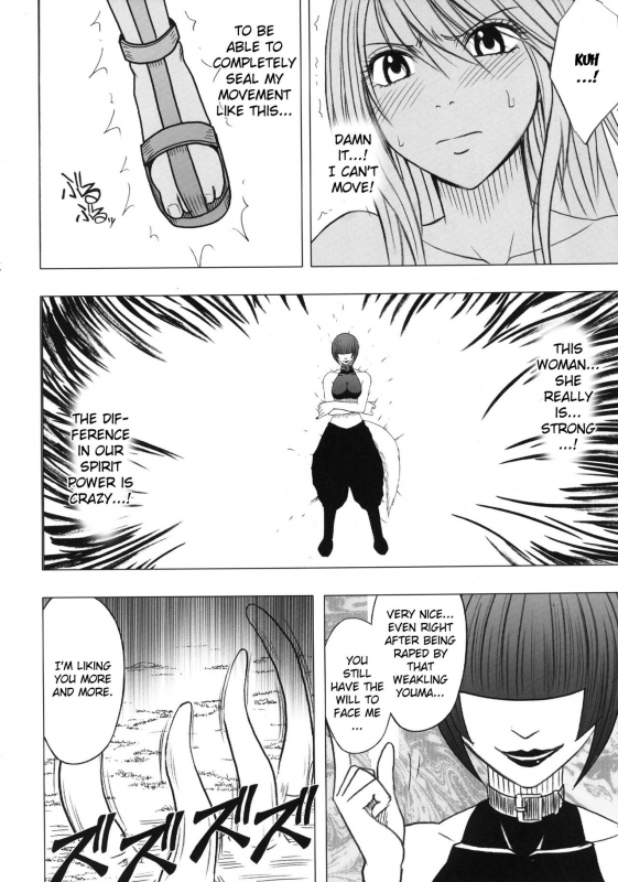 [Crimson] Taimashi Kaguya 3 [English] [Kizlan] [Digital]_04