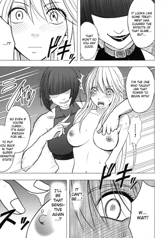 [Crimson] Taimashi Kaguya 3 [English] [Kizlan] [Digital]_07