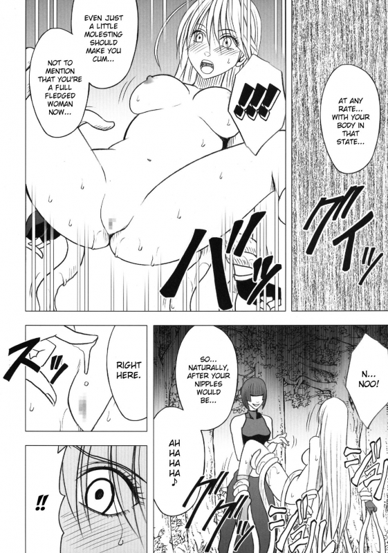 [Crimson] Taimashi Kaguya 3 [English] [Kizlan] [Digital]_10