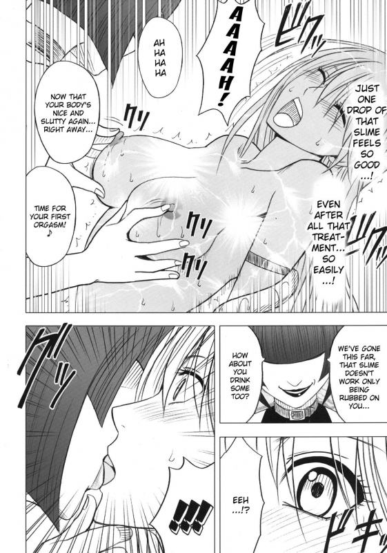 [Crimson] Taimashi Kaguya 3 [English] [Kizlan] [Digital]_12