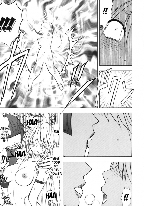 [Crimson] Taimashi Kaguya 3 [English] [Kizlan] [Digital]_15