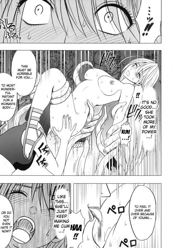 [Crimson] Taimashi Kaguya 3 [English] [Kizlan] [Digital]_19