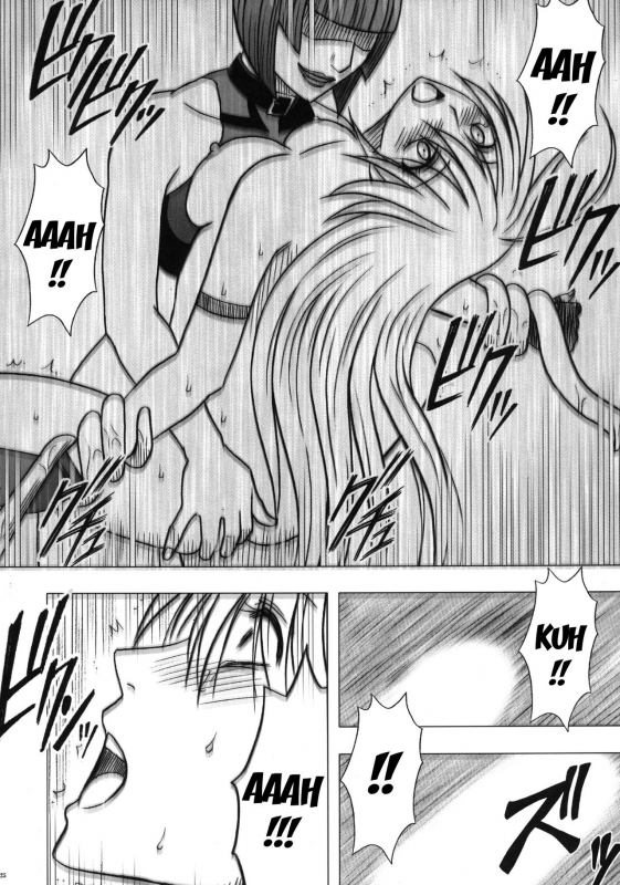 [Crimson] Taimashi Kaguya 3 [English] [Kizlan] [Digital]_25