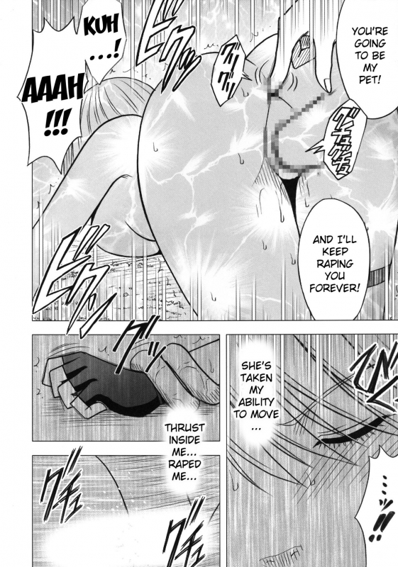 [Crimson] Taimashi Kaguya 3 [English] [Kizlan] [Digital]_38