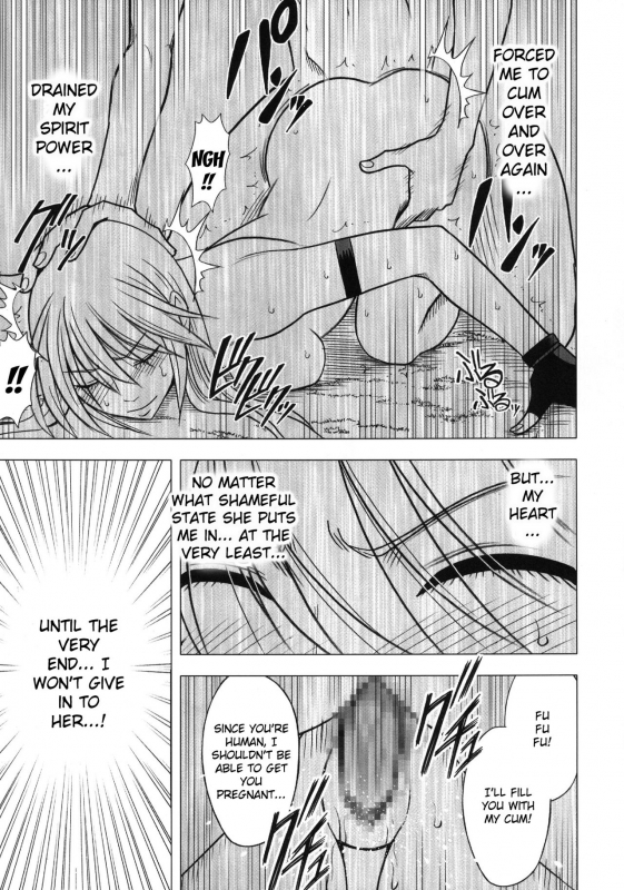 [Crimson] Taimashi Kaguya 3 [English] [Kizlan] [Digital]_39