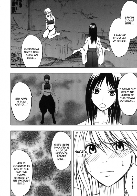 [Crimson] Taimashi Kaguya 3 [English] [Kizlan] [Digital]_45