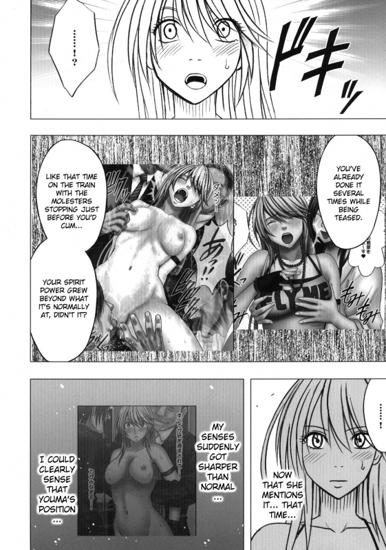 [Crimson] Taimashi Kaguya 3 [English] [Kizlan] [Digital]_49