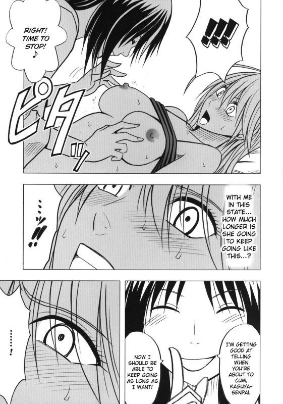 [Crimson] Taimashi Kaguya 3 [English] [Kizlan] [Digital]_62