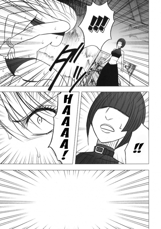 [Crimson] Taimashi Kaguya 3 [English] [Kizlan] [Digital]_72