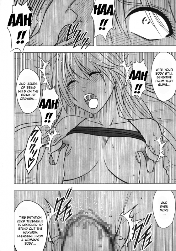 [Crimson] Taimashi Kaguya 3 [English] [Kizlan] [Digital]_78