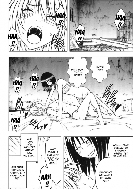 [Crimson] Taimashi Kaguya 3 [English] [Kizlan] [Digital]_83