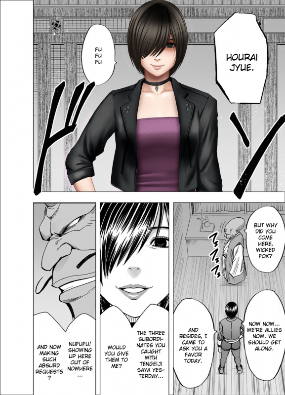 [Crimson] Taimashi Saya  Exorcist Saya [English] {Kizlan}_54