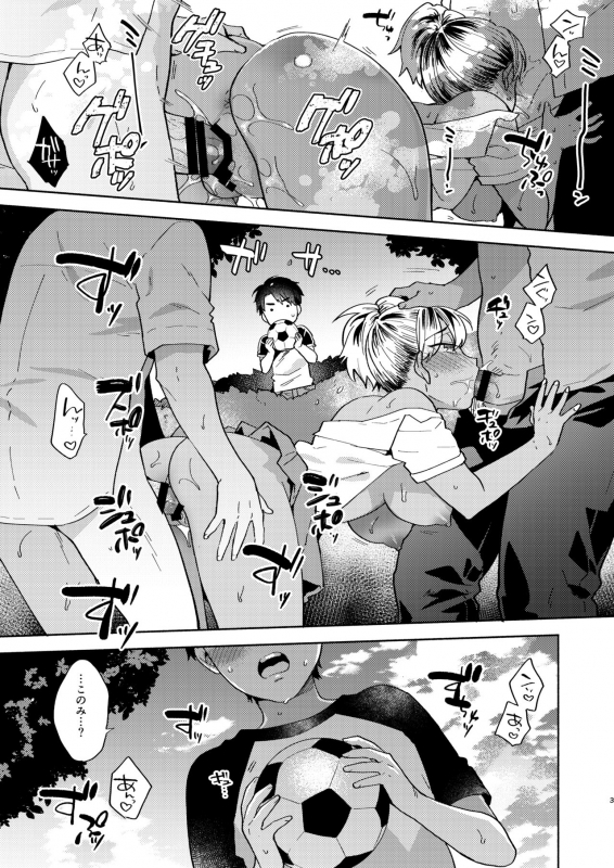 [Momozumi (Momozumi Jun)] Onee-chan to no Asobikata [Digital]_01