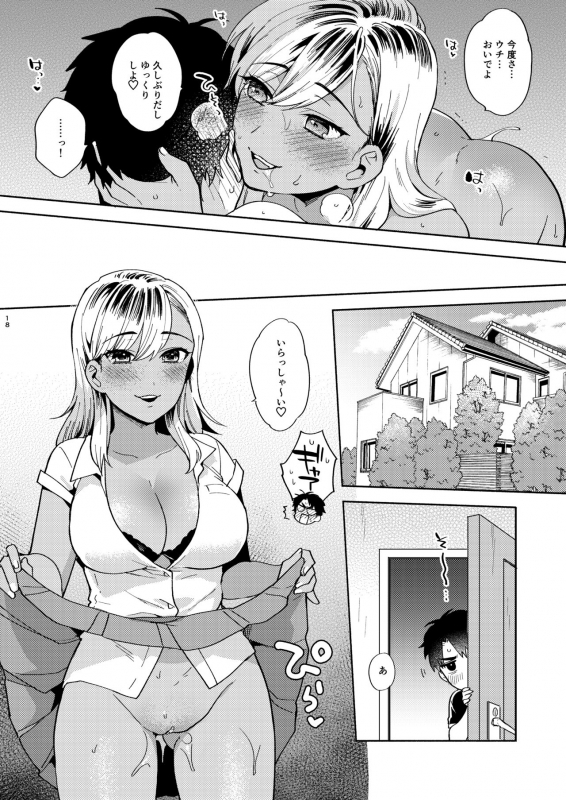 [Momozumi (Momozumi Jun)] Onee-chan to no Asobikata [Digital]_16