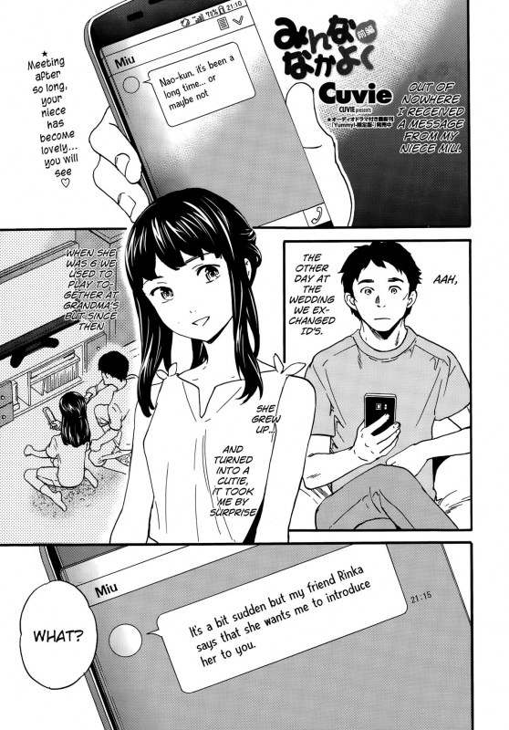 [Cuvie] Minna Nakayoku Zenpen (COMIC Penguin Celeb 2015-10) [English]_00