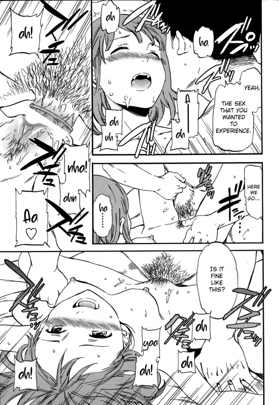 [Cuvie] Minna Nakayoku Zenpen (COMIC Penguin Celeb 2015-10) [English]_18