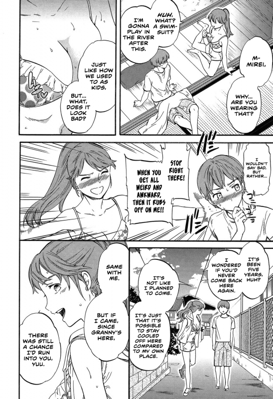 [Cuvie] Next Phase (SULTRY) [English] [Team Koinaka] [Digital]_01