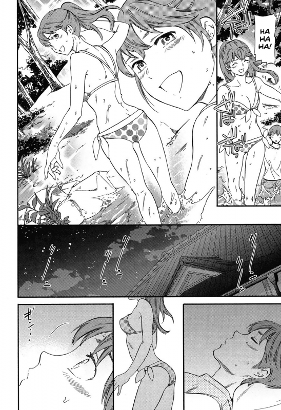 [Cuvie] Next Phase (SULTRY) [English] [Team Koinaka] [Digital]_07