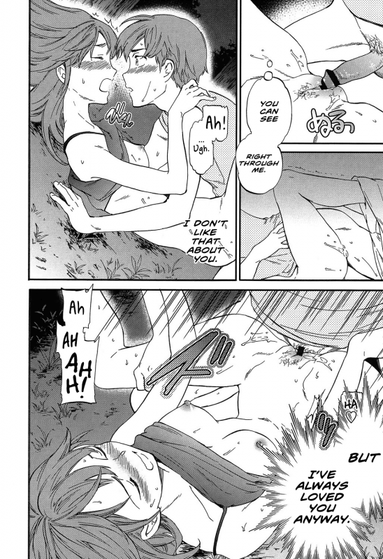 [Cuvie] Next Phase (SULTRY) [English] [Team Koinaka] [Digital]_17