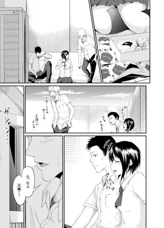 [Monochroid] Triangle [Digital]_01