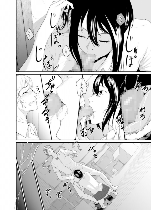 [Monochroid] Triangle [Digital]_10