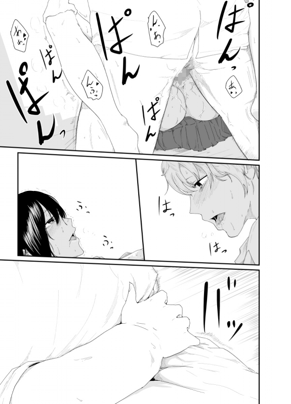 [Monochroid] Triangle [Digital]_15