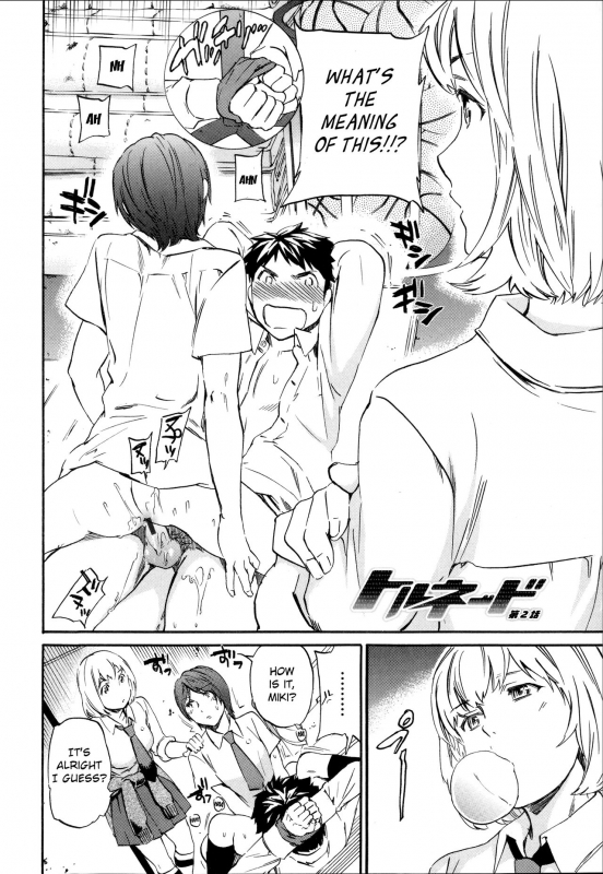 [Cuvie] Tornado (Yummy! Genteiban) [English]_27