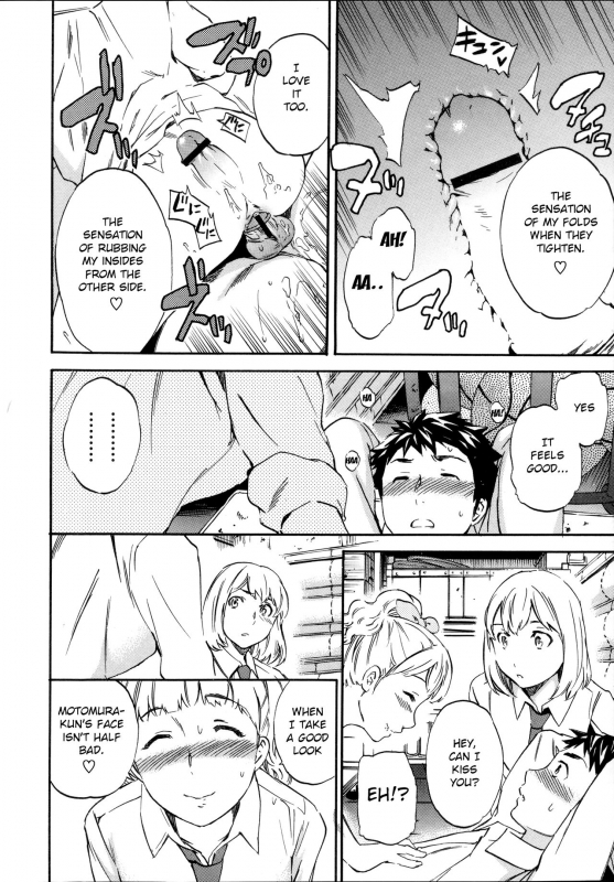 [Cuvie] Tornado (Yummy! Genteiban) [English]_37