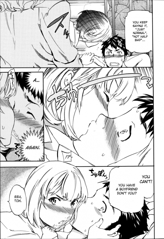 [Cuvie] Tornado (Yummy! Genteiban) [English]_38