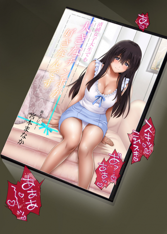 [Cyclone (Izumi, Reizei)] Kare to Watashi to Tenchou no Shinya Kinmu 3 [English] [desudesu]_58