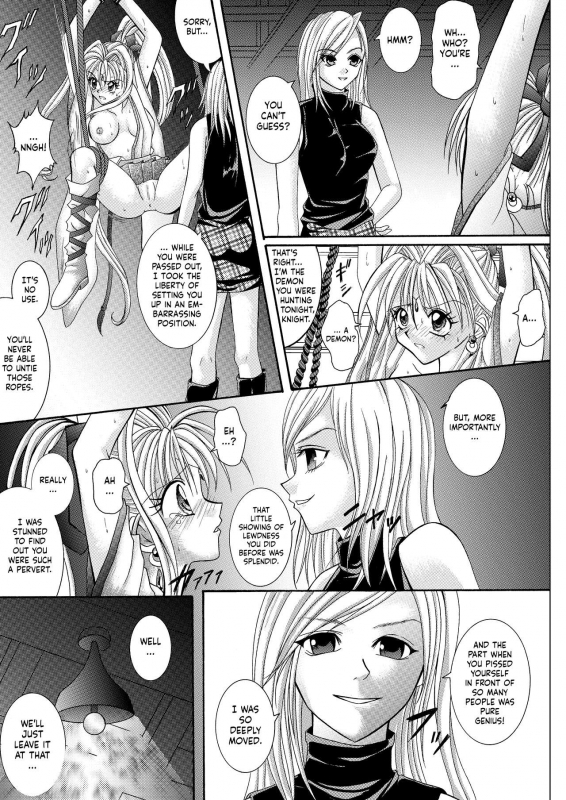 [Cyclone (Reizei, Izumi)] Rogue Spear 208 Download edition (Kam_038