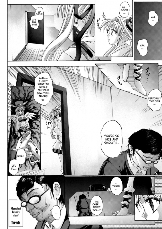 [Cyclone (Reizei, Izumi)] Rogue Spear 208 Download edition (Kam_131