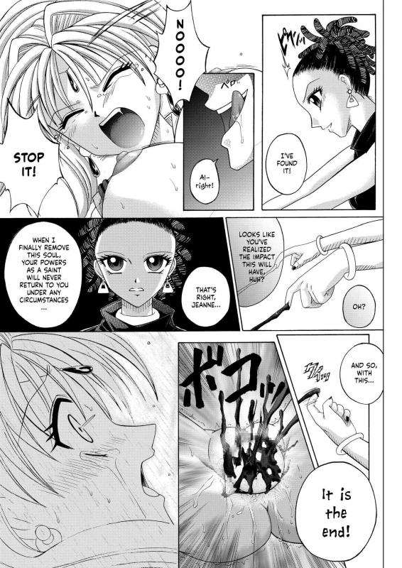 [Cyclone (Reizei, Izumi)] Rogue Spear 208 Download edition (Kam_190