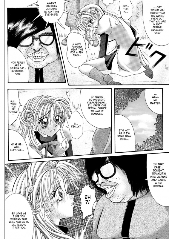 [Cyclone (Reizei, Izumi)] Rogue Spear 208 Download edition (Kamikaze Kaito_017