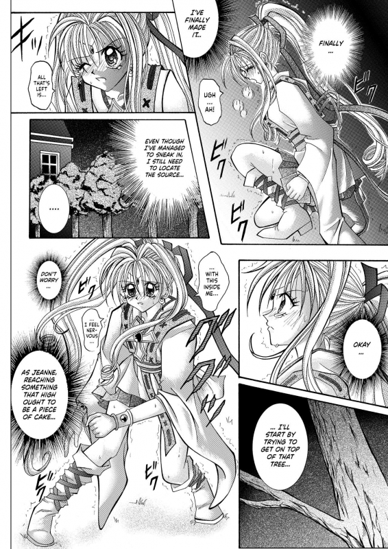 [Cyclone (Reizei, Izumi)] Rogue Spear 208 Download edition (Kamikaze Kaito_027