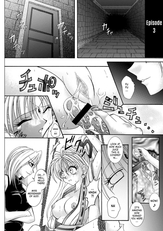 [Cyclone (Reizei, Izumi)] Rogue Spear 208 Download edition (Kamikaze Kaito_037