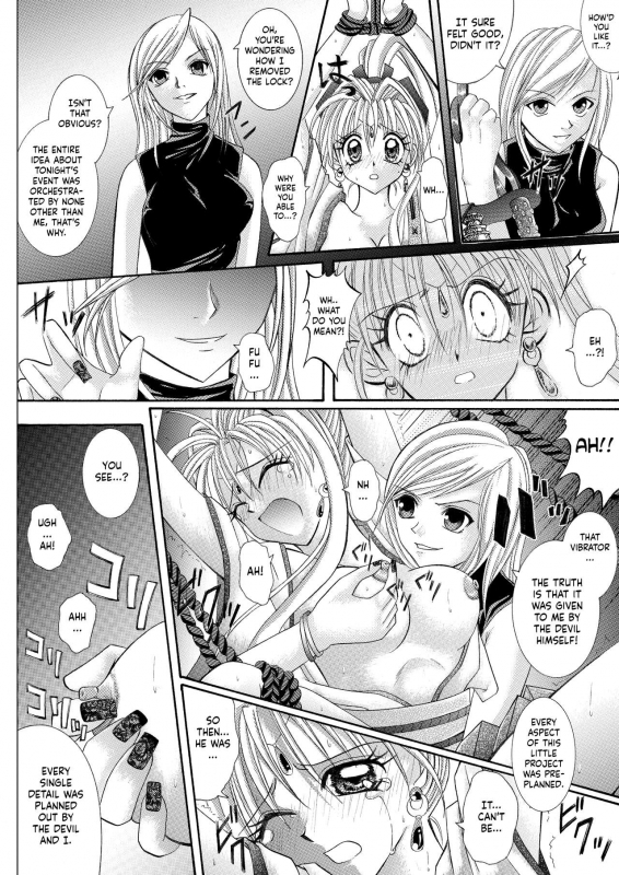 [Cyclone (Reizei, Izumi)] Rogue Spear 208 Download edition (Kamikaze Kaito_039