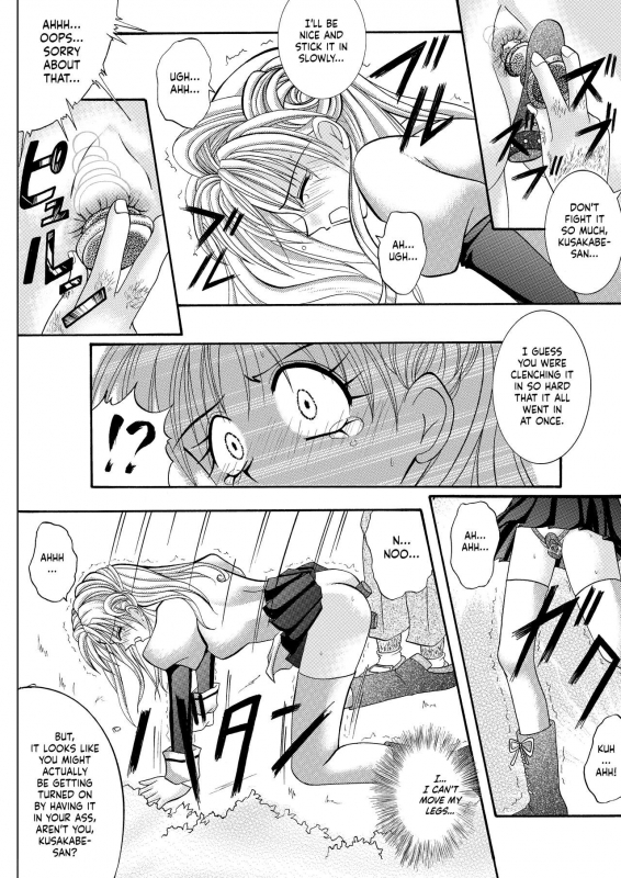 [Cyclone (Reizei, Izumi)] Rogue Spear 208 Download edition (Kamikaze Kaitou_15