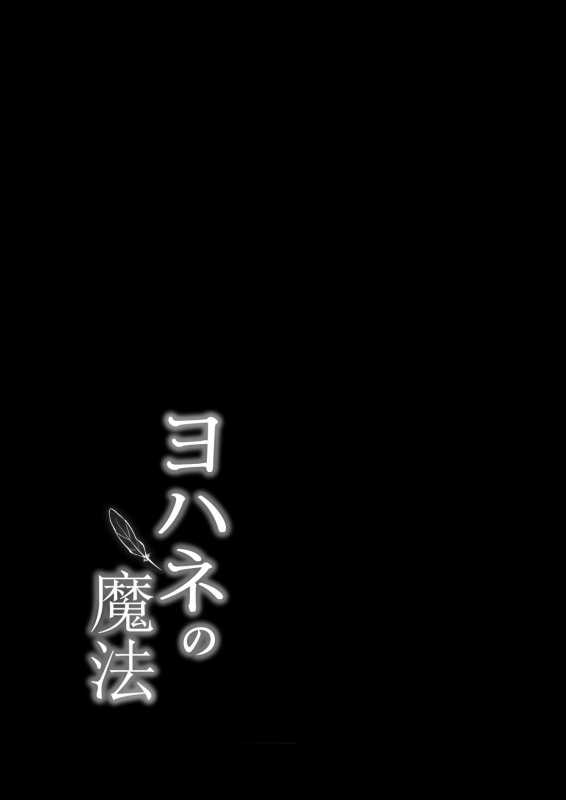 [Moreriikusu (More)] Moreriikusu Sunshine Collection (Love Live! Sunshine!!) [Digital]_026