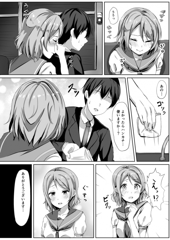 [Moreriikusu (More)] Moreriikusu Sunshine Collection (Love Live! Sunshine!!) [Digital]_031