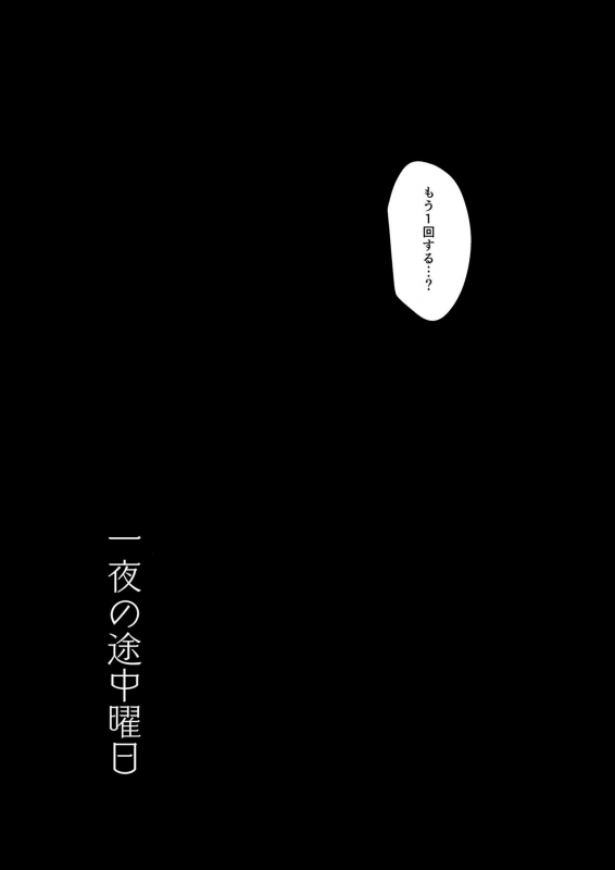 [Moreriikusu (More)] Moreriikusu Sunshine Collection (Love Live! Sunshine!!) [Digital]_100