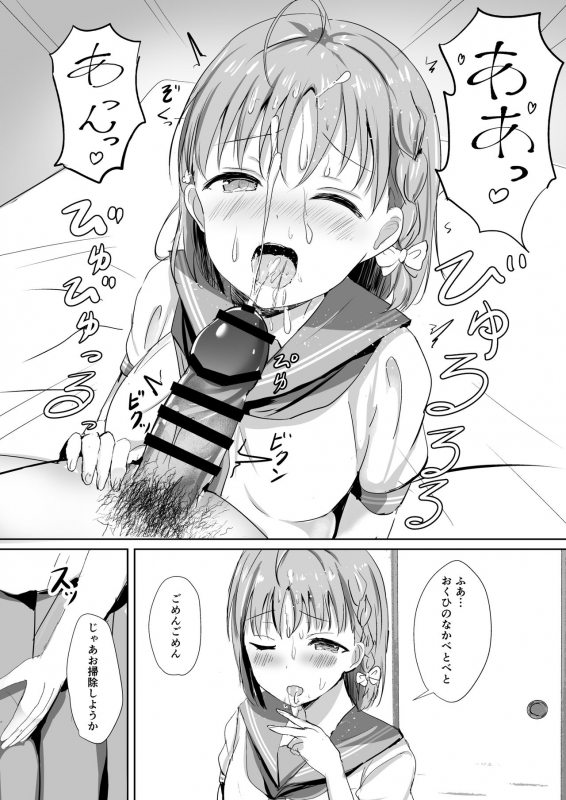 [Moreriikusu (More)] Moreriikusu Sunshine Collection 2 (Love Live! Sunshine!!) [Digital]_11