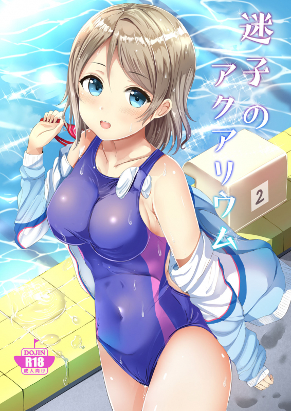 [Moreriikusu (More)] Moreriikusu Sunshine Collection 2 (Love Live! Sunshine!!) [Digital]_45