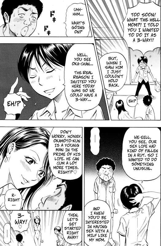 [DAIGO] Chijou Yuugi  3-Way Game (ANGEL Club 2008-12) [English] [Decensored] [CopyOf]_12