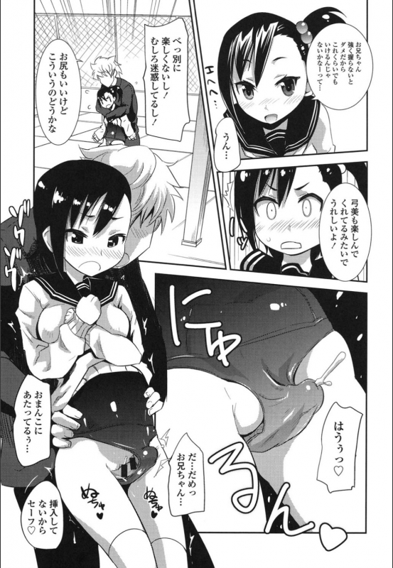 [Moritaka Takashi] Onnanoko Hatsujouchuu [Digital]_030